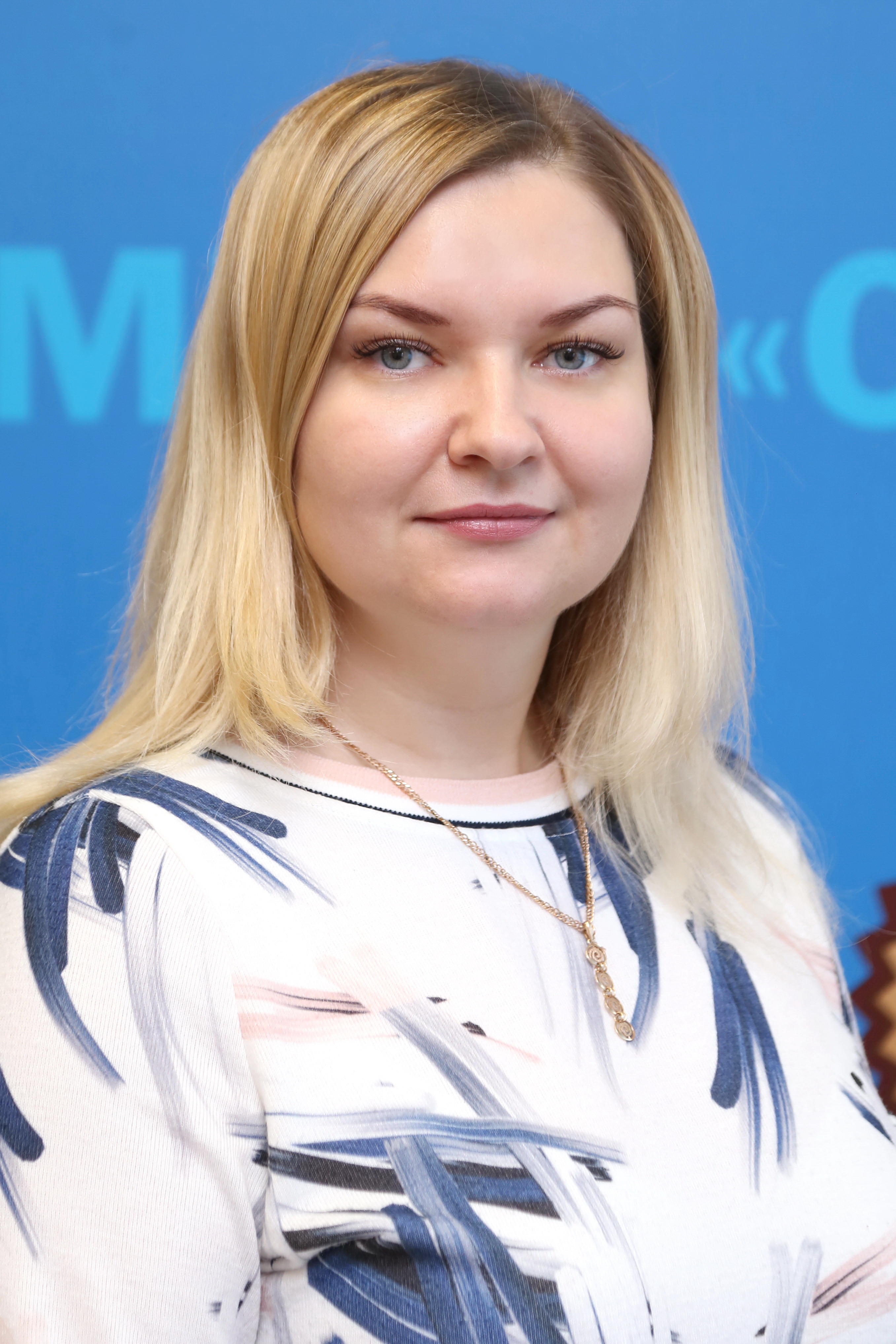 Иушина Екатерина Владимировна.