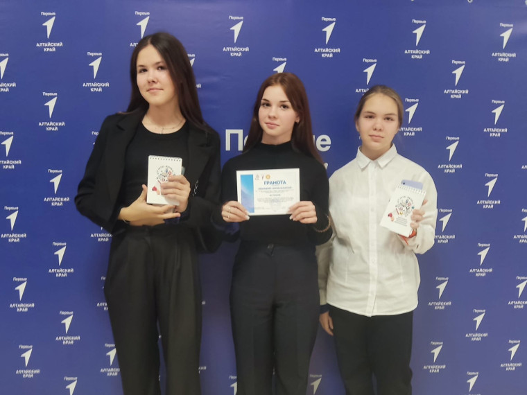 Посещение краевого медиафорума "В ритме жизни".