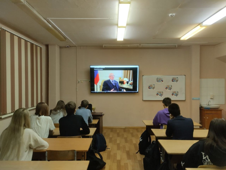 День Конституции Российской Федерации.