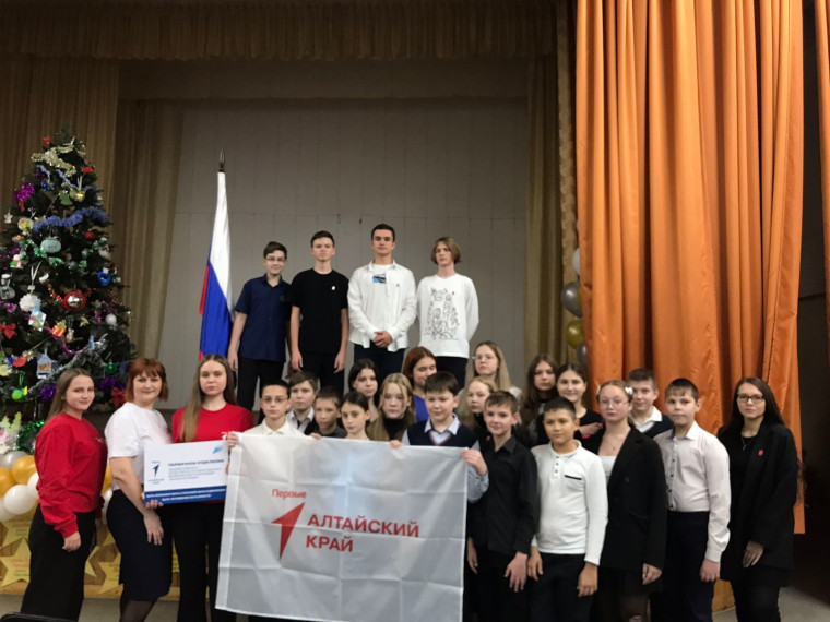 Государственное движение детей и молодёжи "Движения Первых".