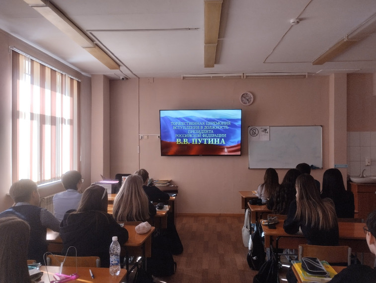 Инаугурация Президента России Владимира Владимировича Путина.