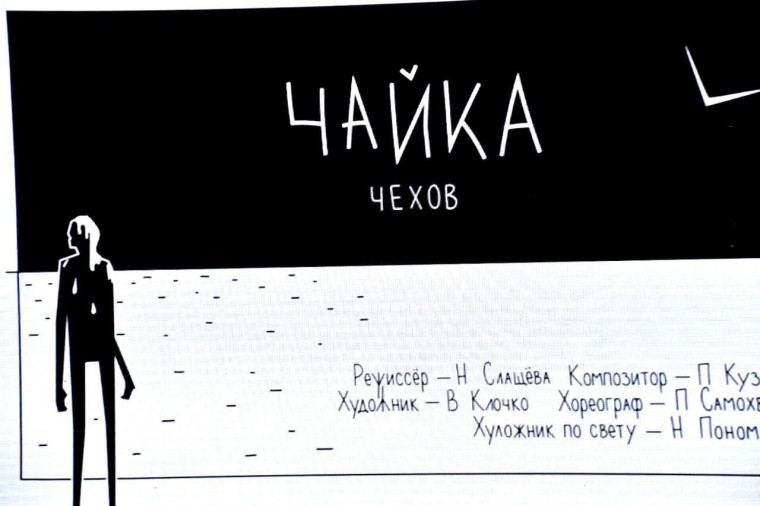 Ночь искусств..