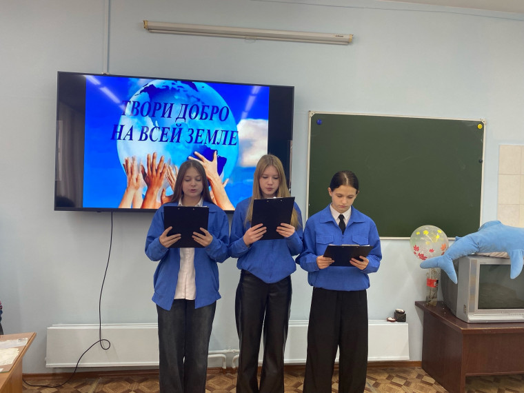 День волонтёра.